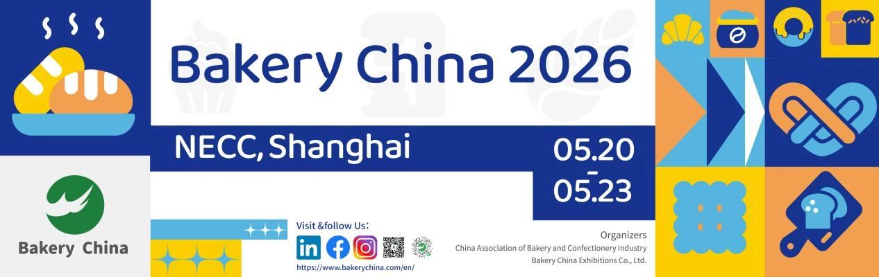 Bakers Rock Invites You to Explore New Bakery Trends The 28th China International