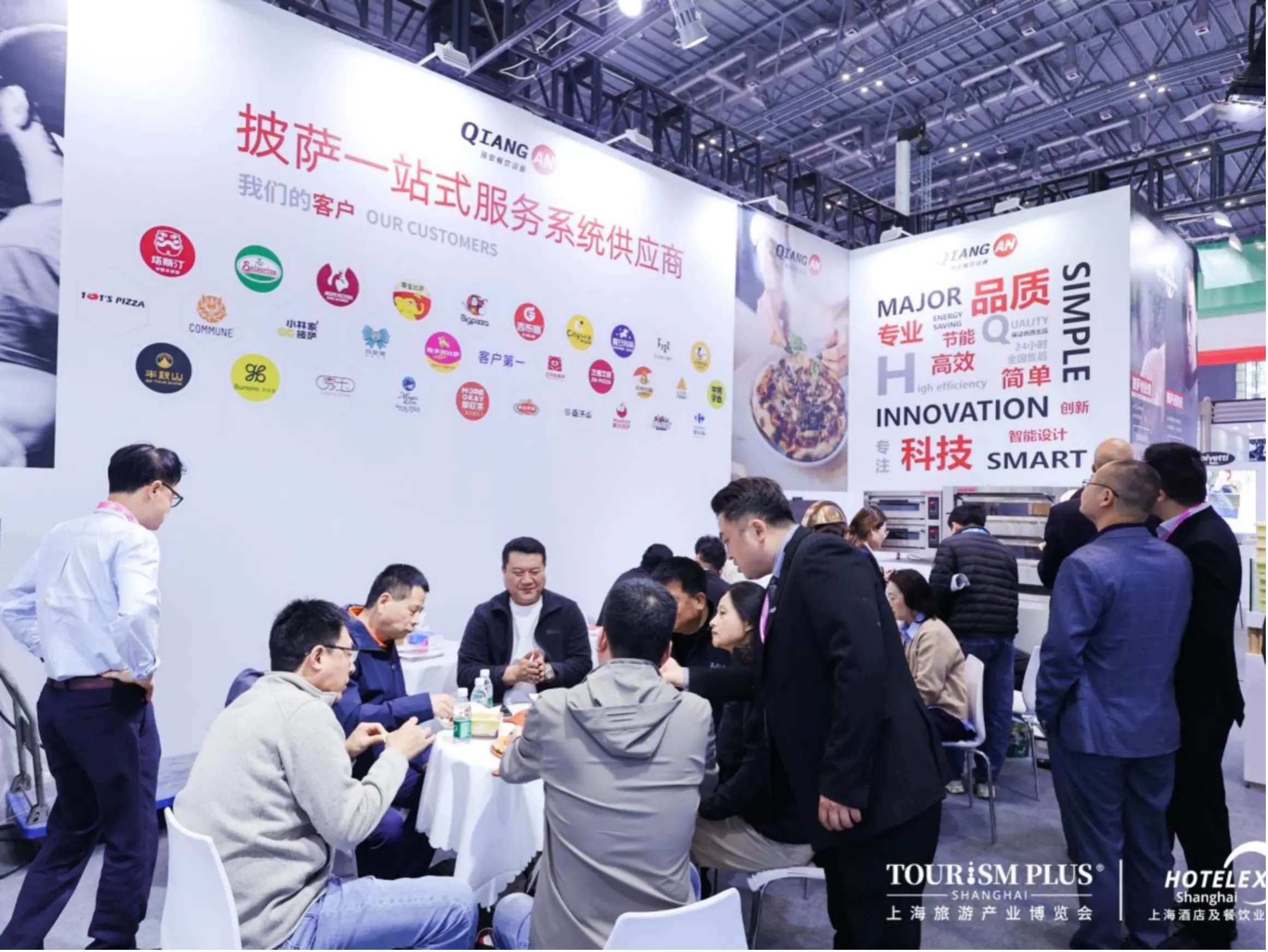 HOTELEX Shanghai